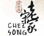 Chez Song